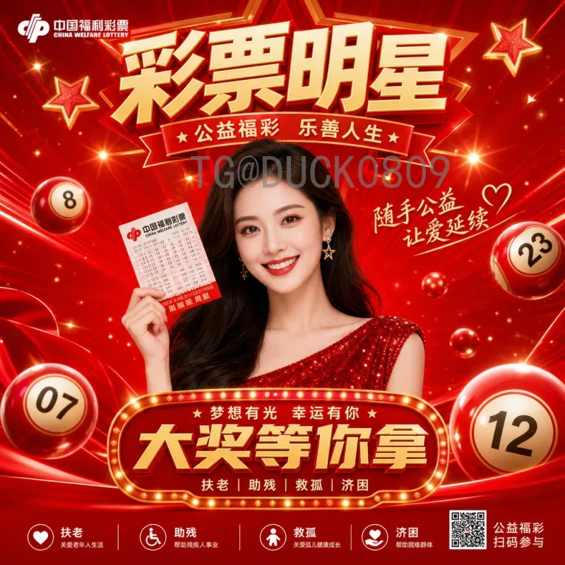 2026世界杯非洲区名额一览：9.5席创历史新高，晋级规则全解读
