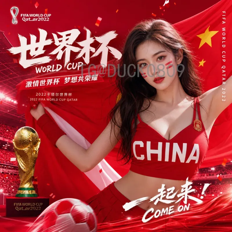 完整2026年美加墨世界杯球队分析：48强实力解读与夺冠预测